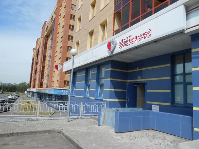 Clinic image