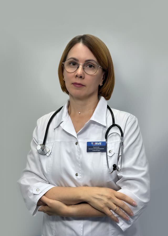 Соколова Наталья Владимировна