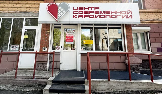Clinic image