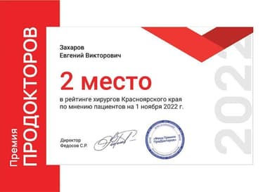 Reward image