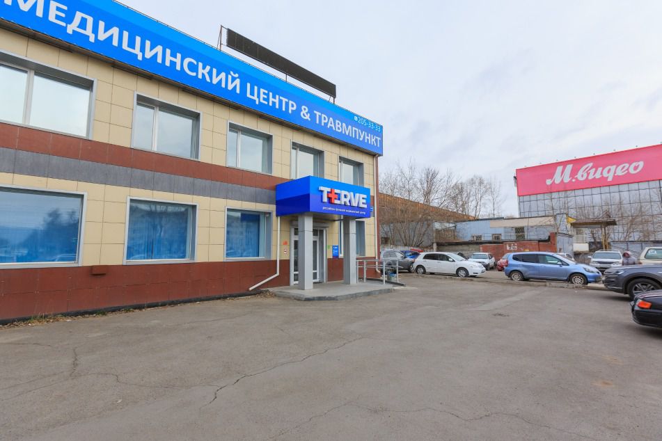 Терва красноярский рабочий. Терве клиника Красноярск Красноярский. Терве травмпункт Красноярск Красраб. Красраб 150 Красноярск. Терве Красноярск Красноярский рабочий 150.