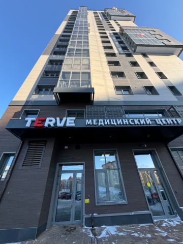 Медицинский центр TERVE на ул. Авиаторов