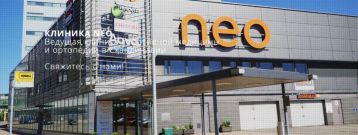 Mehiläinen Turku NEO
